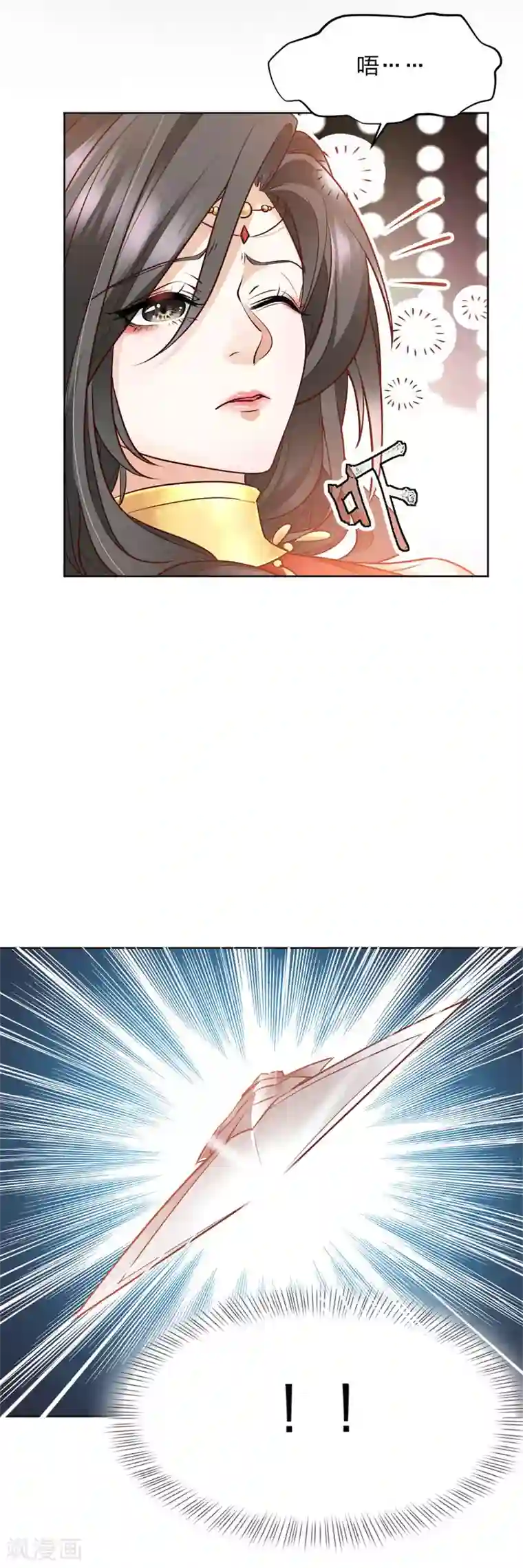 异世美男入我怀第1话 春宵一刻值千金