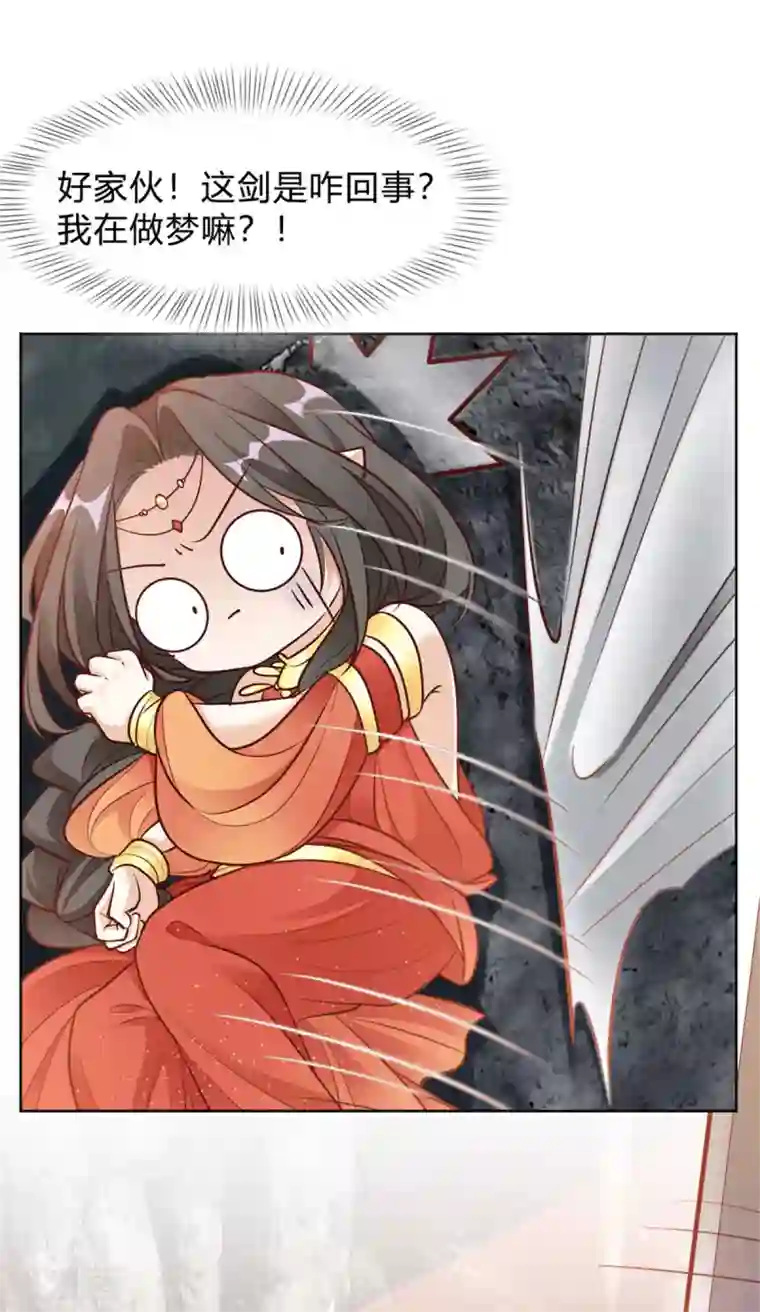 异世美男入我怀第1话 春宵一刻值千金