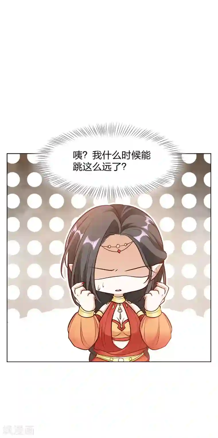 异世美男入我怀第1话 春宵一刻值千金