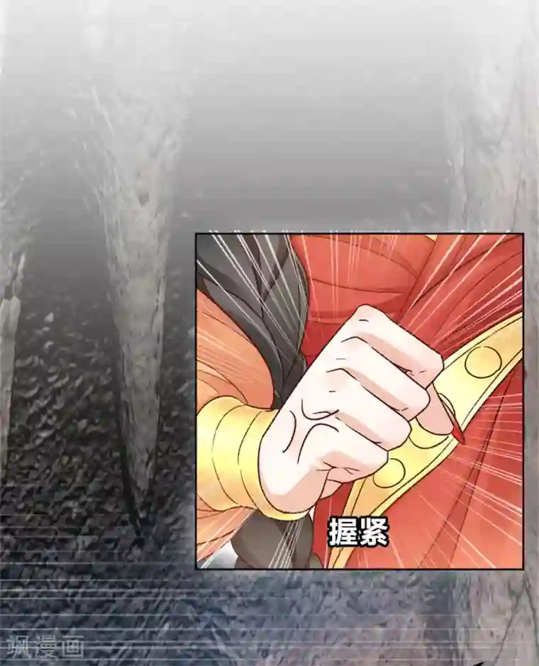 异世美男入我怀第1话 春宵一刻值千金