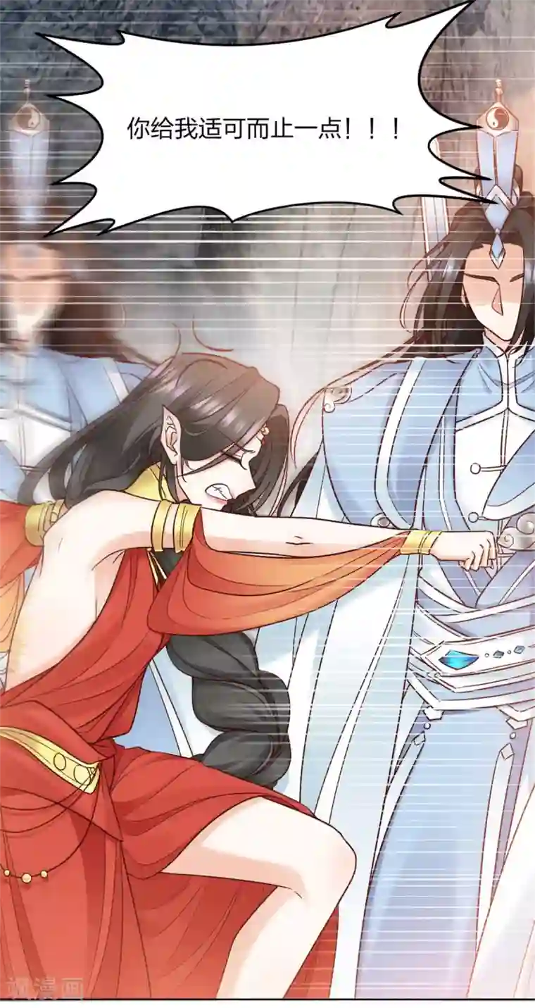 异世美男入我怀第1话 春宵一刻值千金