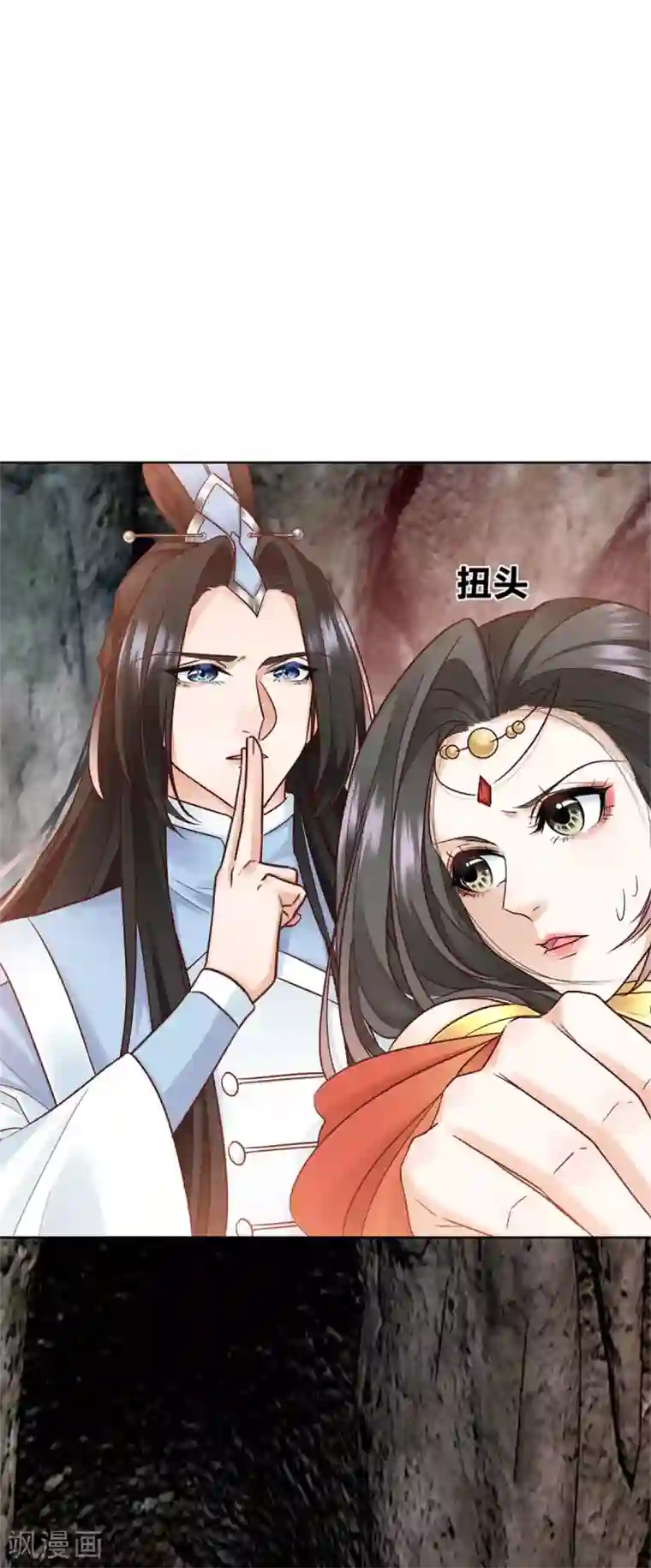 异世美男入我怀第1话 春宵一刻值千金