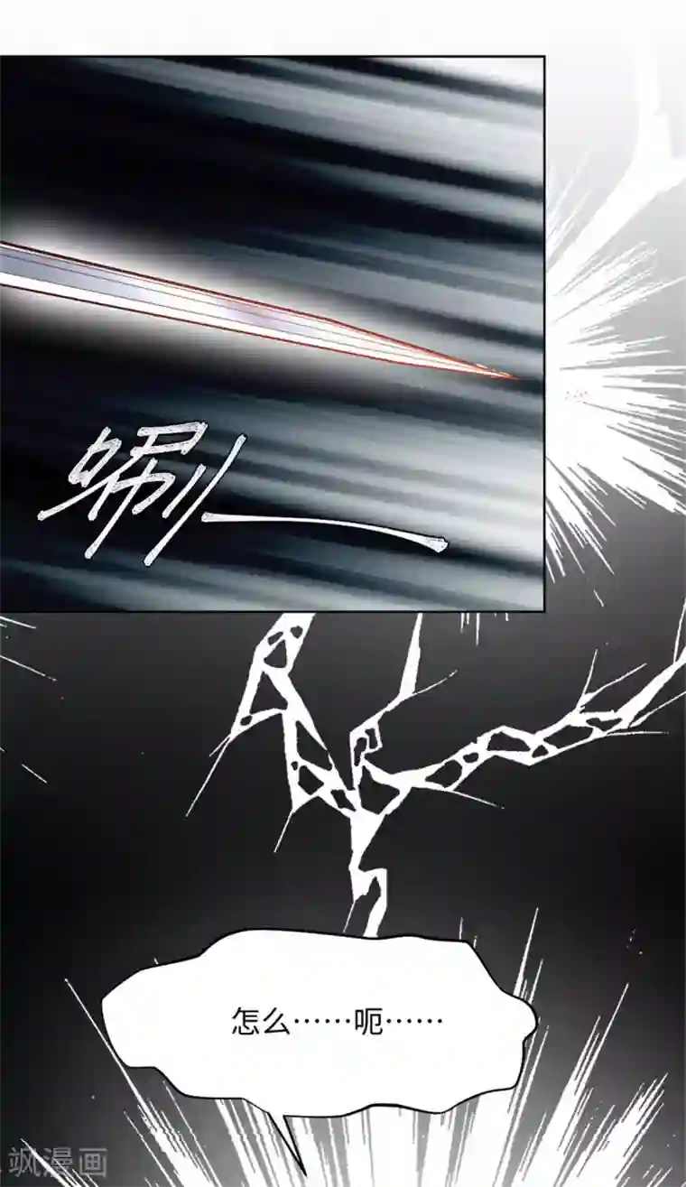 异世美男入我怀第1话 春宵一刻值千金