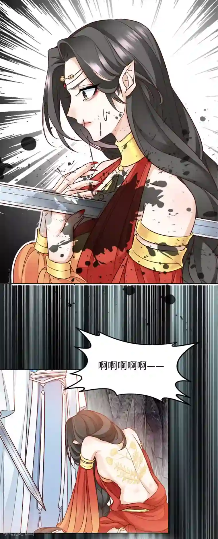 异世美男入我怀第1话 春宵一刻值千金