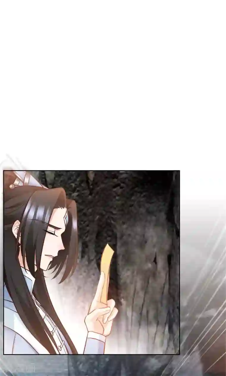 异世美男入我怀第1话 春宵一刻值千金