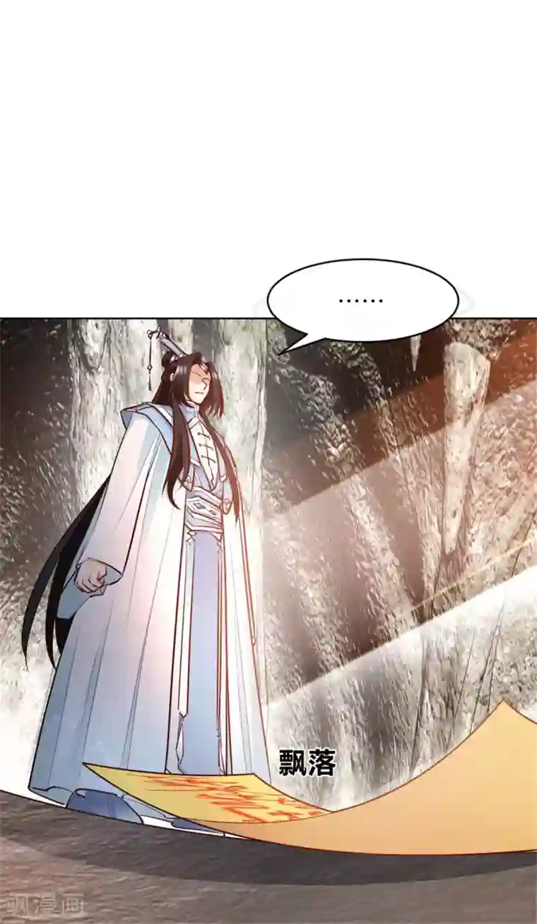 异世美男入我怀第1话 春宵一刻值千金