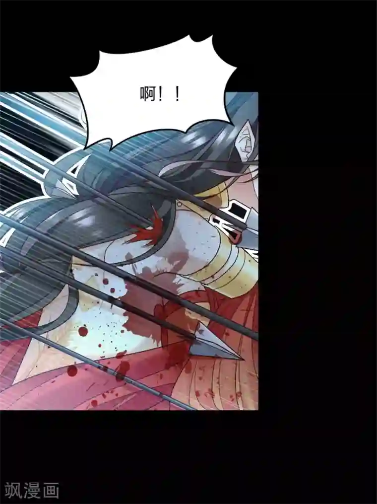 异世美男入我怀第2话 一朝穿越成女妖？