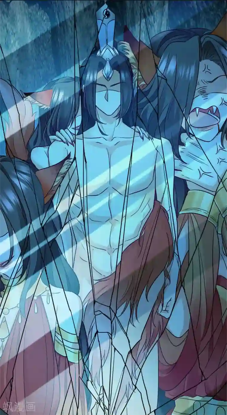 异世美男入我怀第2话 一朝穿越成女妖？