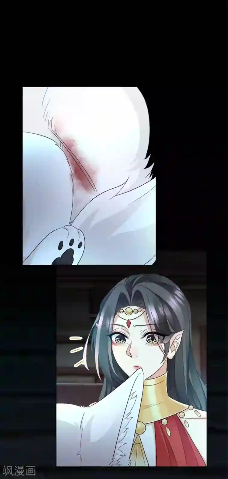 异世美男入我怀第3话 色诱术的正确用法