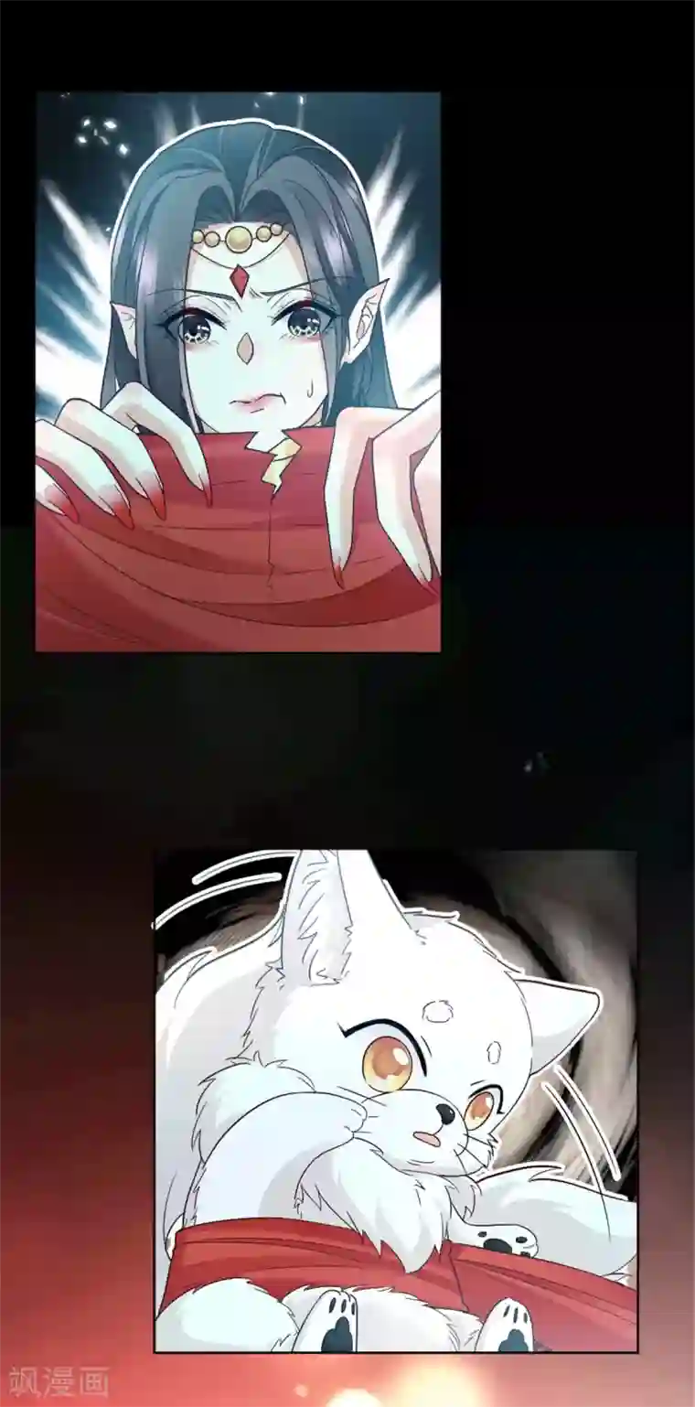 异世美男入我怀第3话 色诱术的正确用法