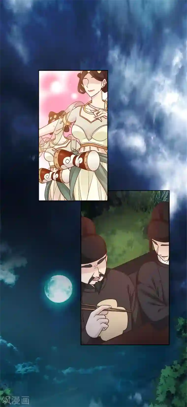 异世美男入我怀第4话 初入异世皇城