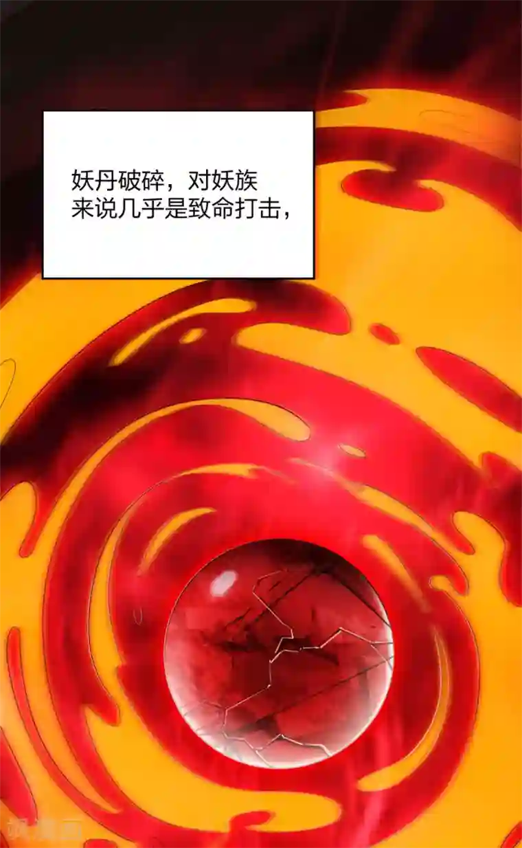 异世美男入我怀第4话 初入异世皇城