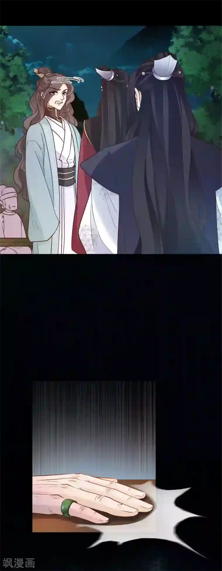 异世美男入我怀第5话 屈辱！被当作玩物