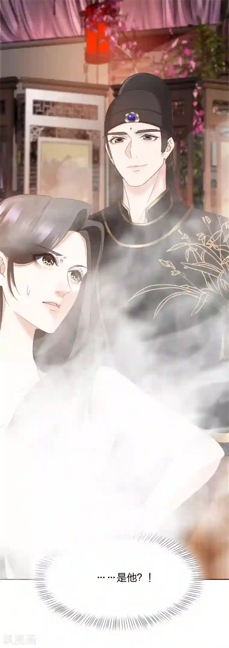 异世美男入我怀第6话 浴室混战