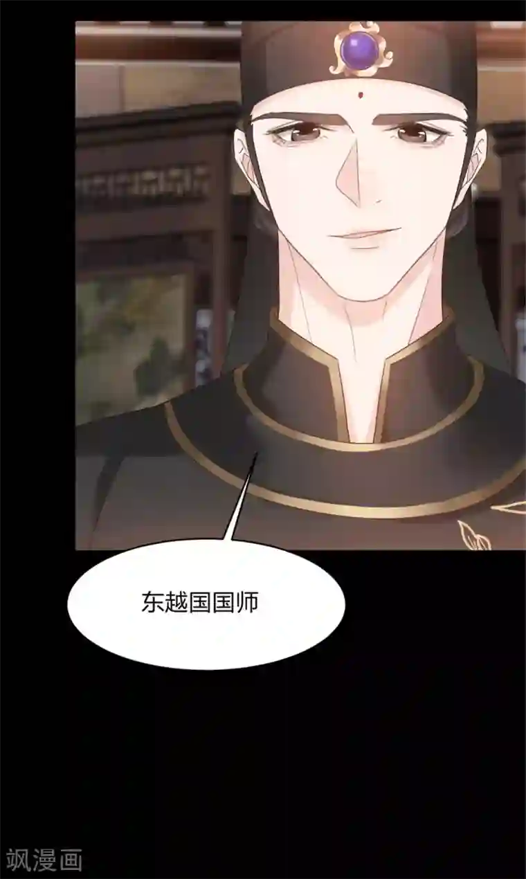 异世美男入我怀第6话 浴室混战