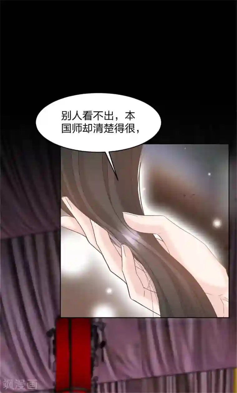 异世美男入我怀第6话 浴室混战