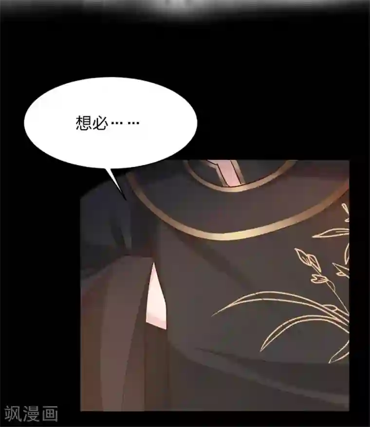 异世美男入我怀第6话 浴室混战