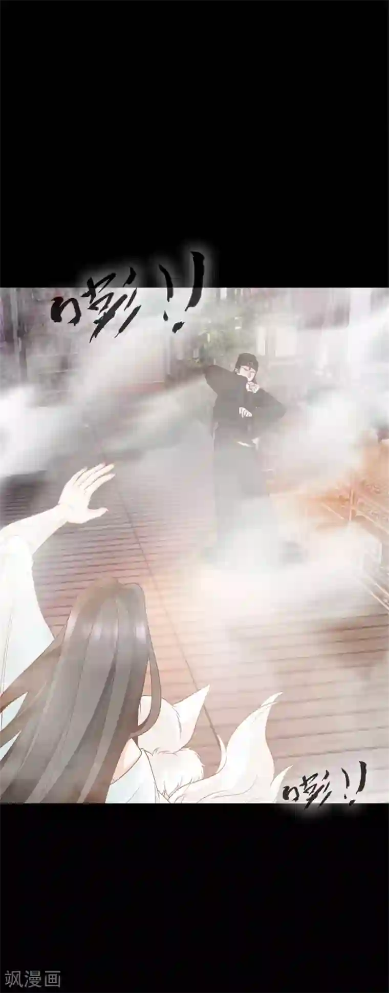 异世美男入我怀第7话 结界之谜