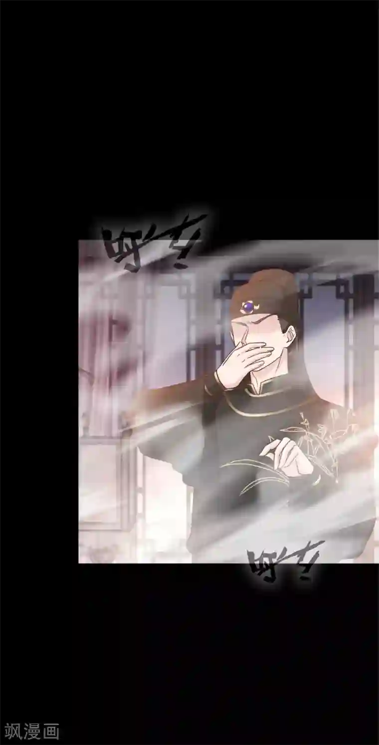 异世美男入我怀第7话 结界之谜