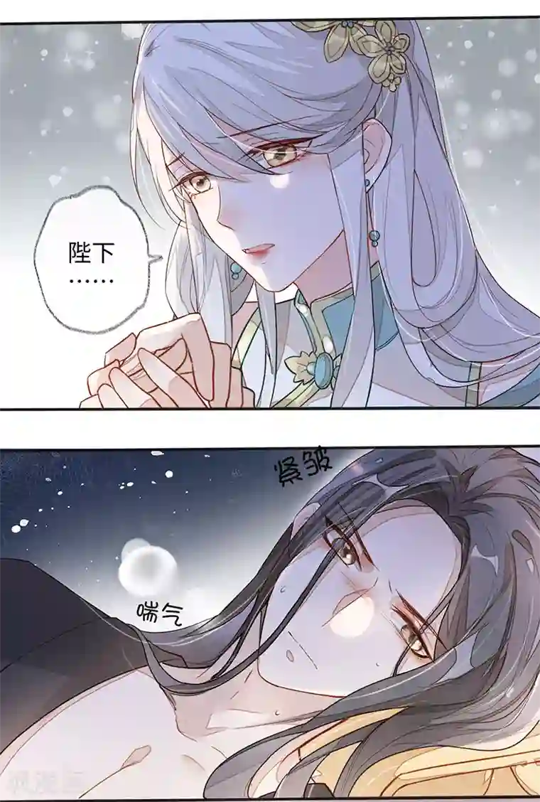 太后裙下臣第1话 戏总算演完了