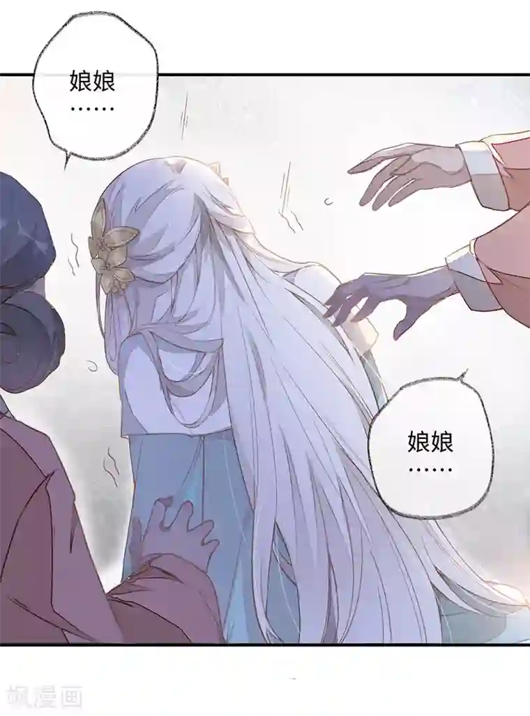 太后裙下臣第1话 戏总算演完了