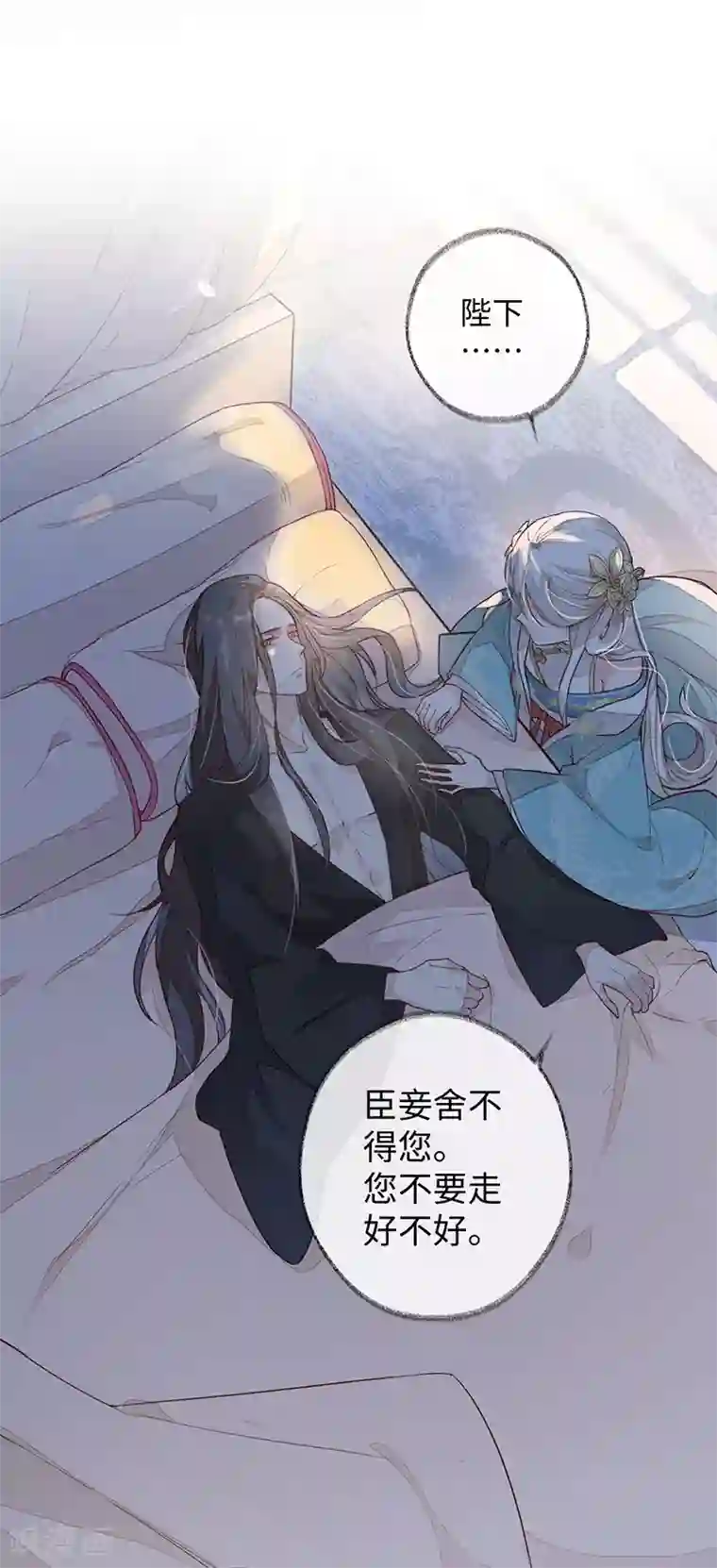 太后裙下臣第1话 戏总算演完了