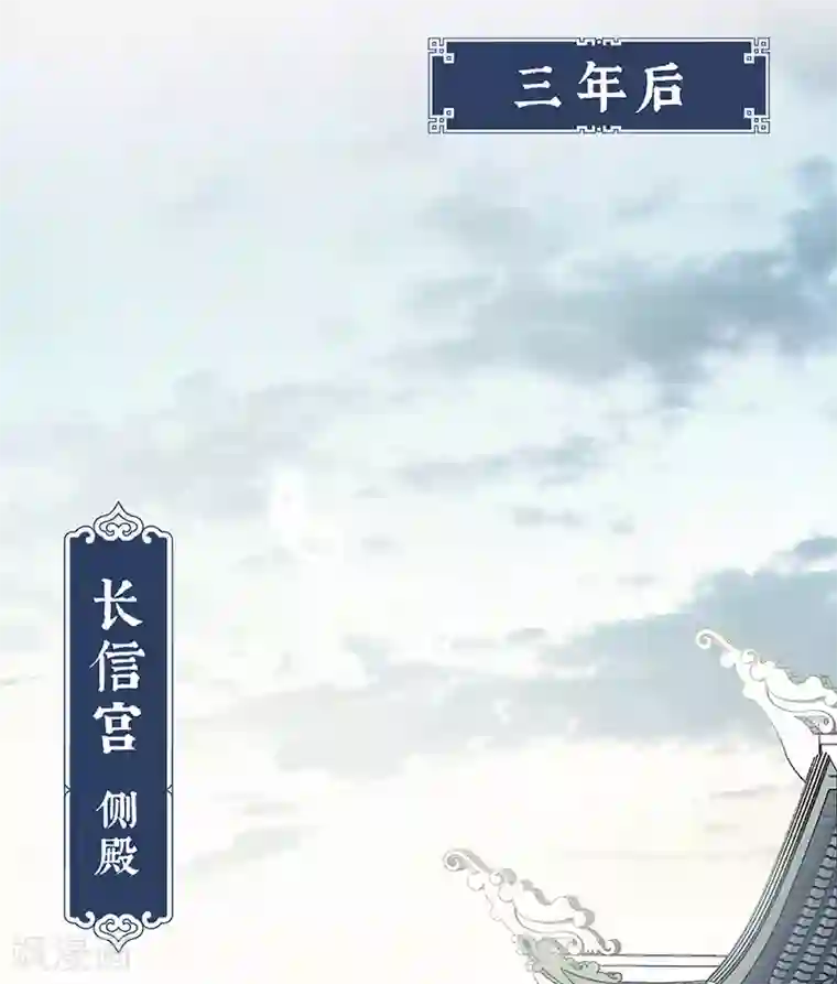 太后裙下臣第1话 戏总算演完了