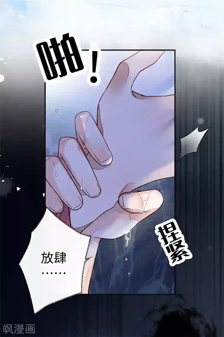 太后裙下臣第1话 戏总算演完了