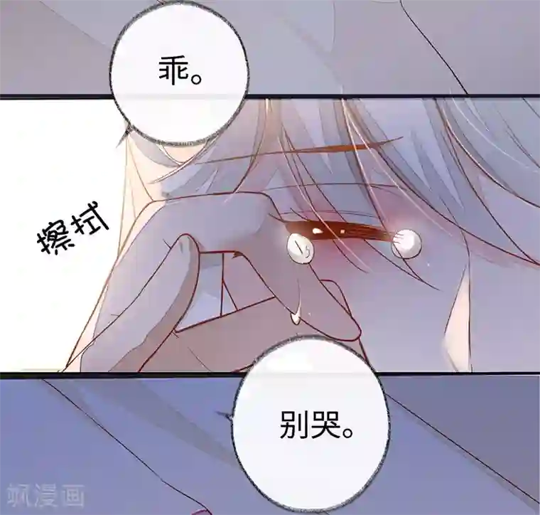 太后裙下臣第1话 戏总算演完了