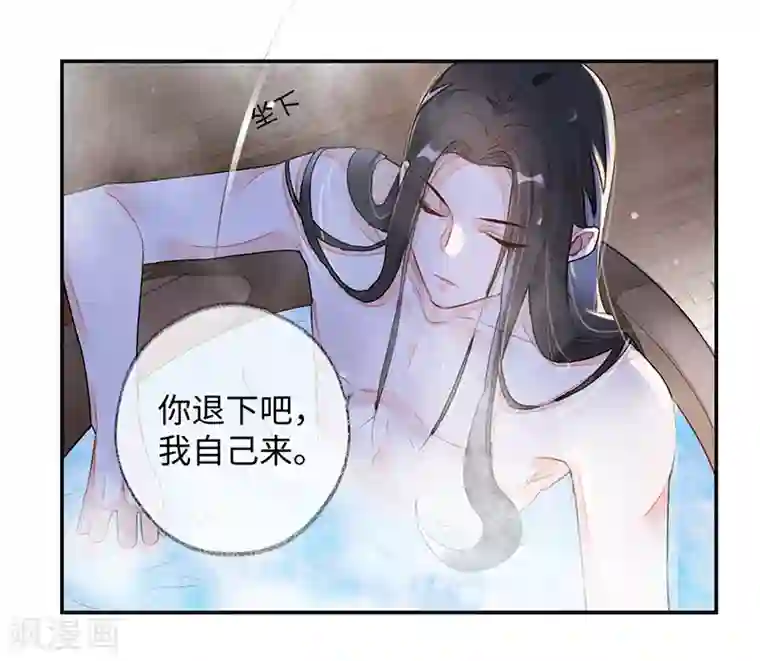 太后裙下臣第1话 戏总算演完了