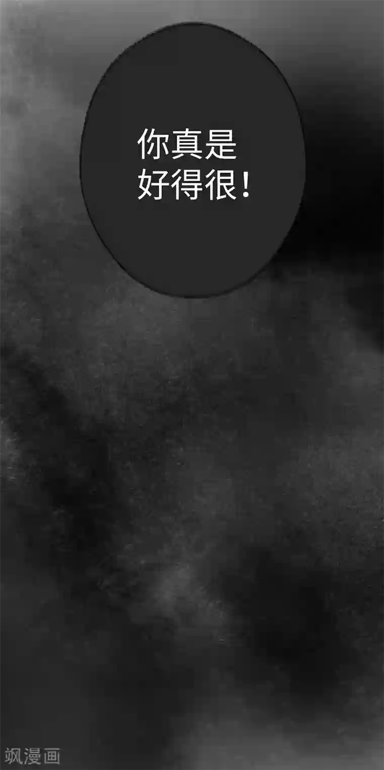 太后裙下臣第1话 戏总算演完了