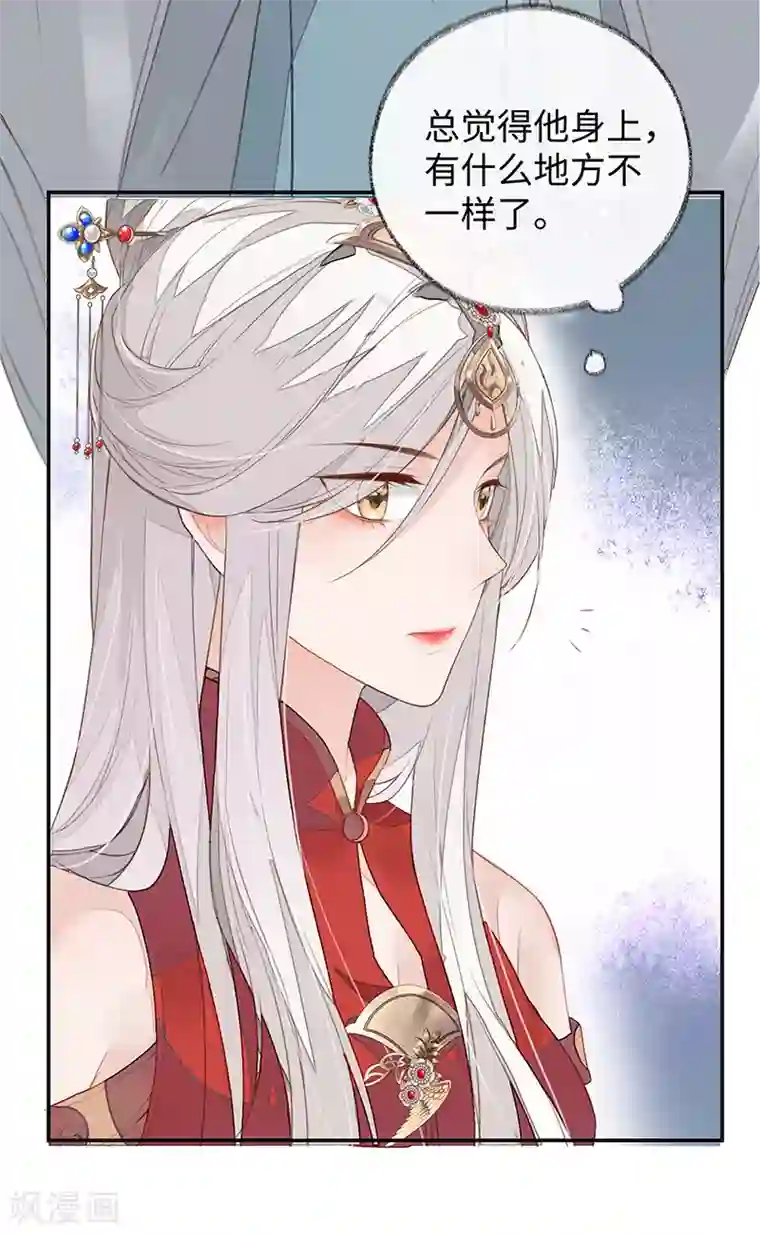 太后裙下臣第2话 知道怎么侍奉吗？