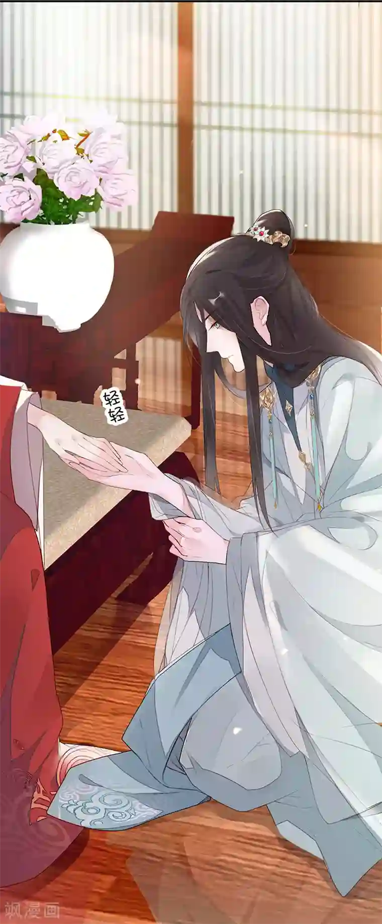 太后裙下臣第2话 知道怎么侍奉吗？