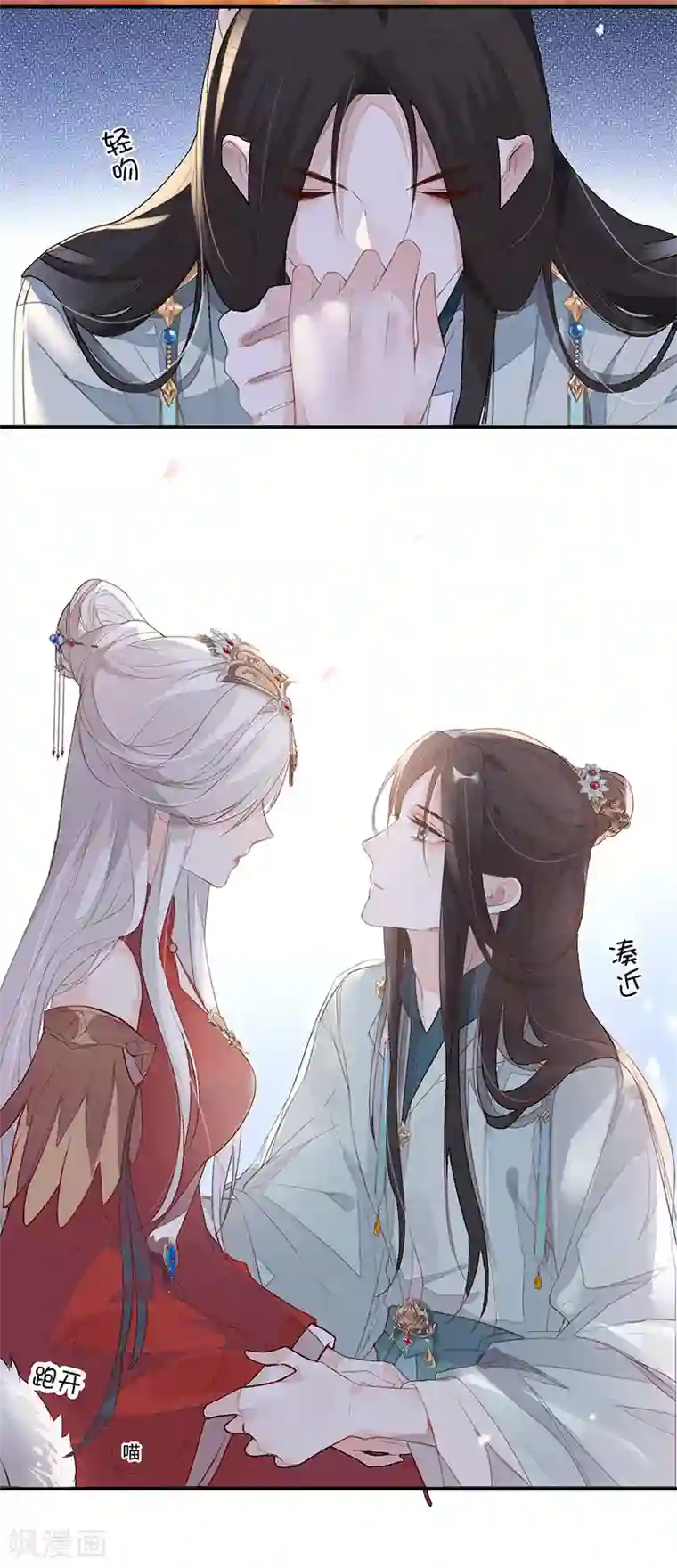 太后裙下臣第2话 知道怎么侍奉吗？