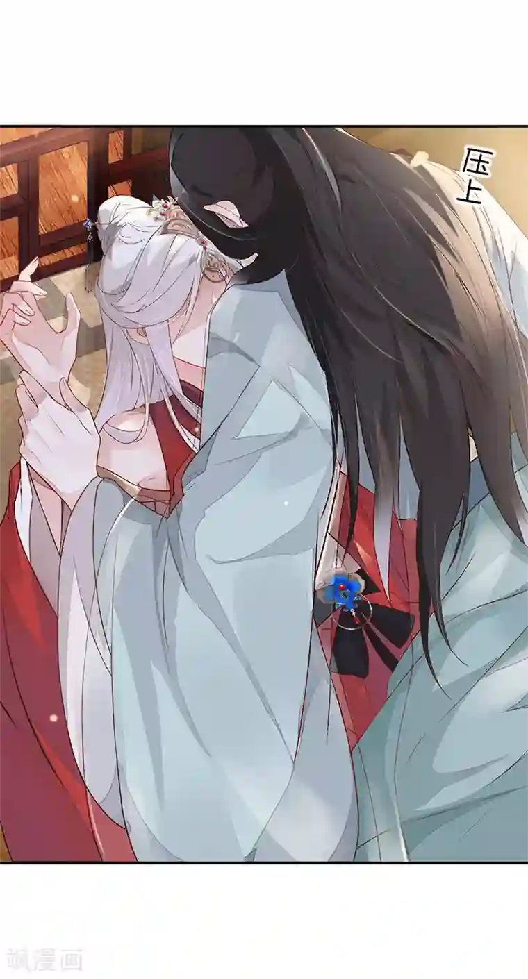 太后裙下臣第2话 知道怎么侍奉吗？