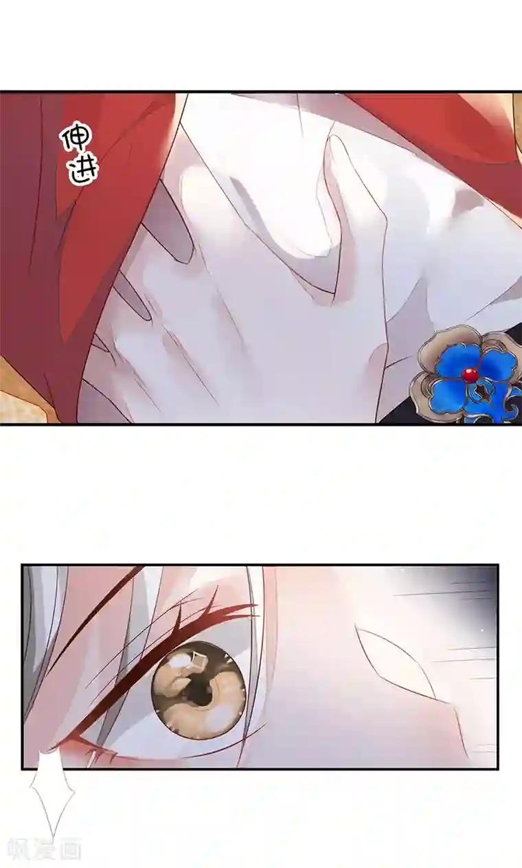 太后裙下臣第2话 知道怎么侍奉吗？