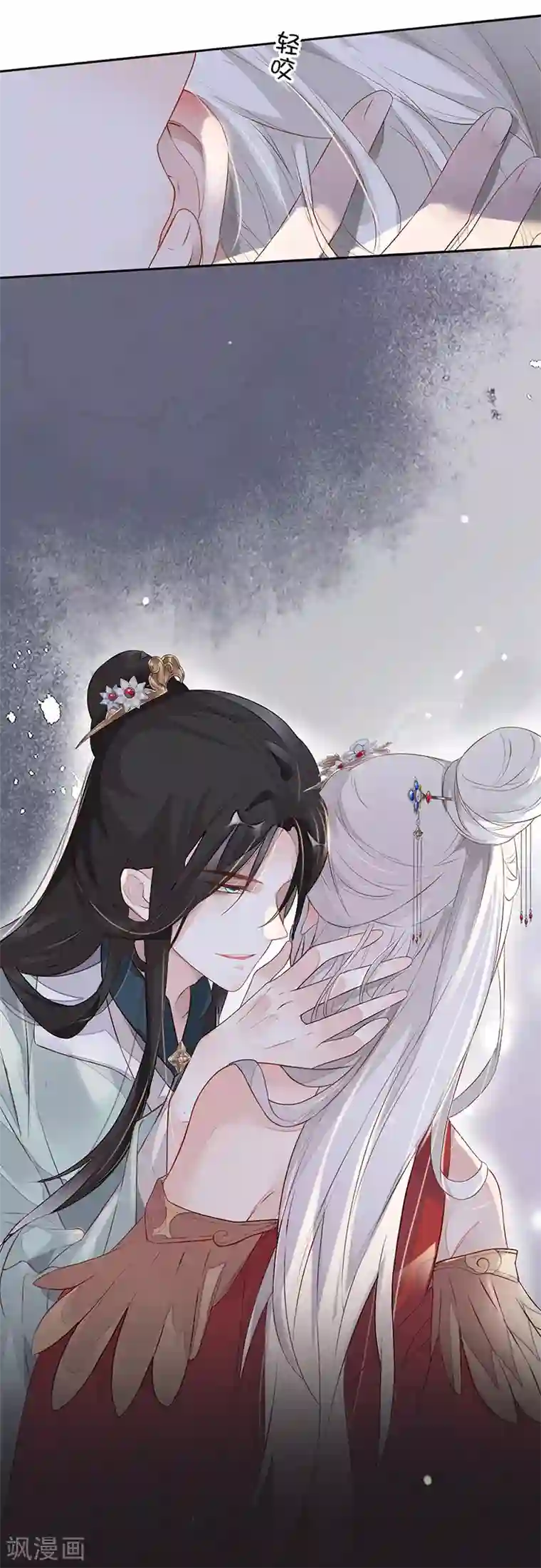 太后裙下臣第2话 知道怎么侍奉吗？