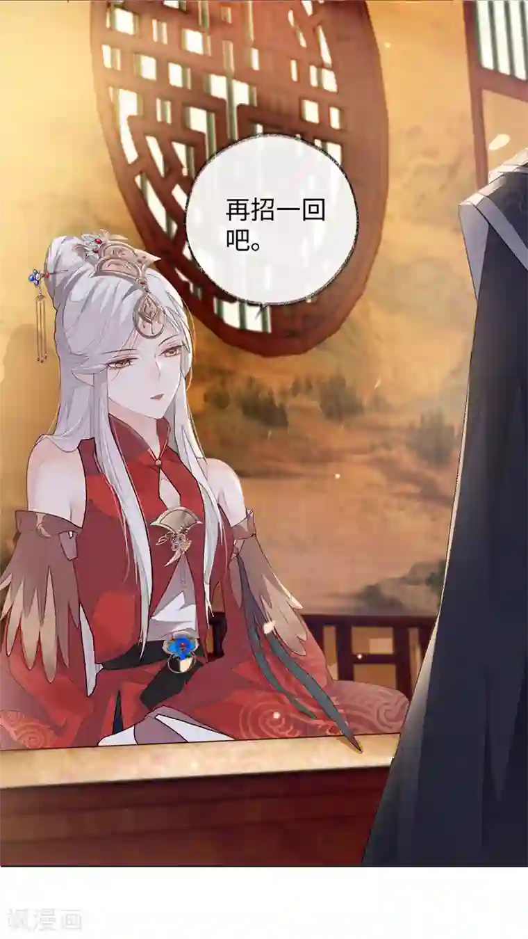 太后裙下臣第2话 知道怎么侍奉吗？