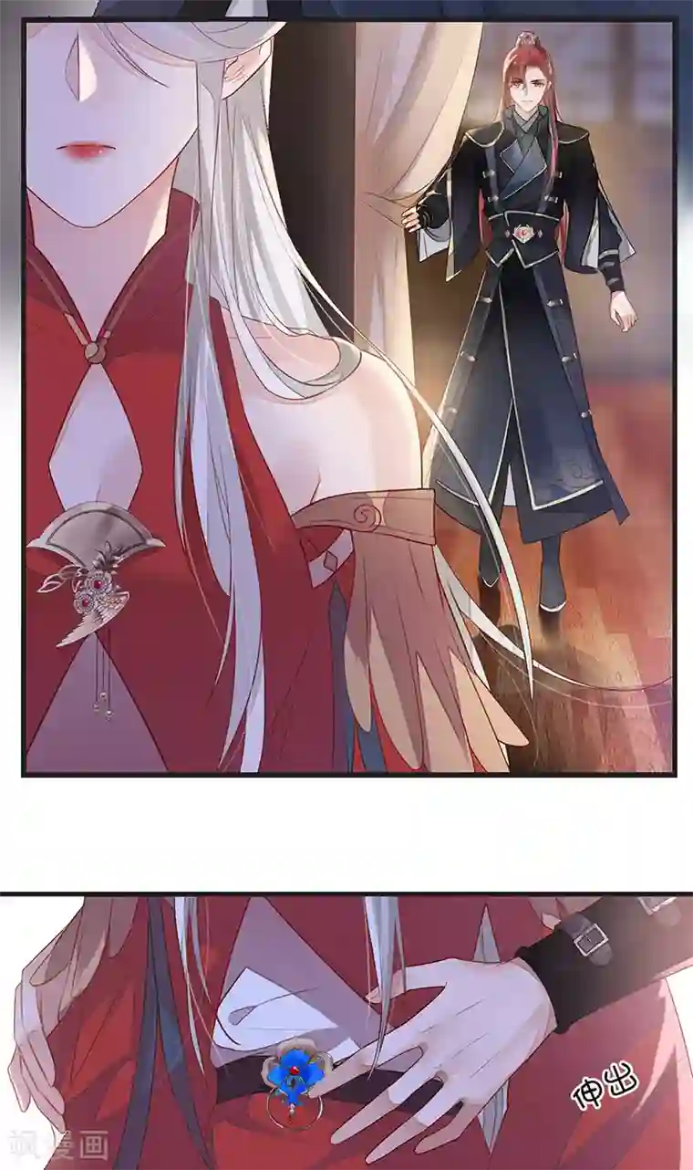 太后裙下臣第4话 情敌出没