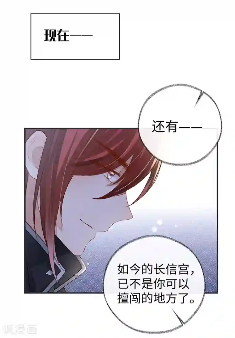 太后裙下臣第5话 脱吧