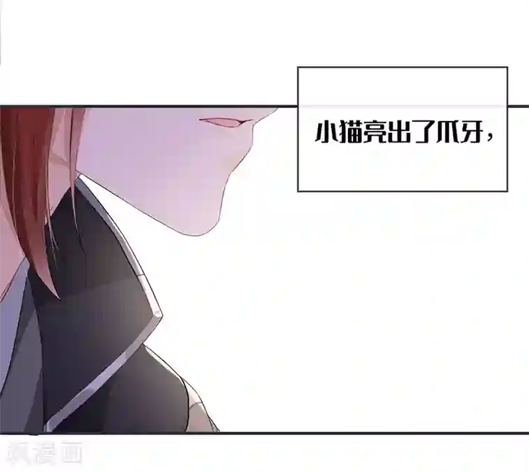 太后裙下臣第5话 脱吧