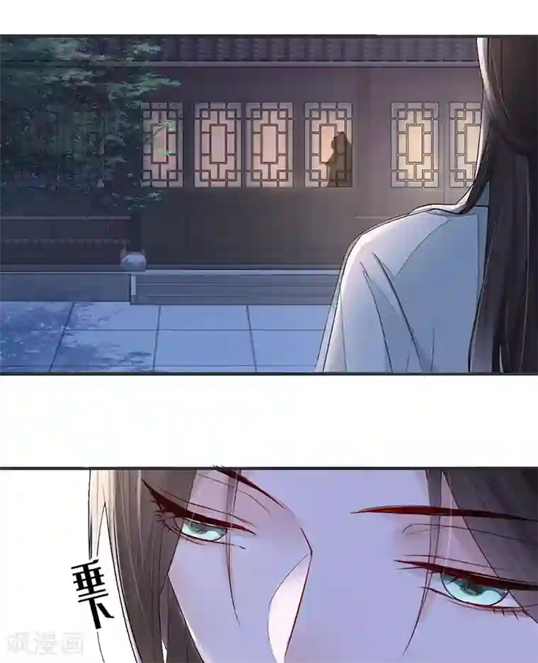 太后裙下臣第5话 脱吧