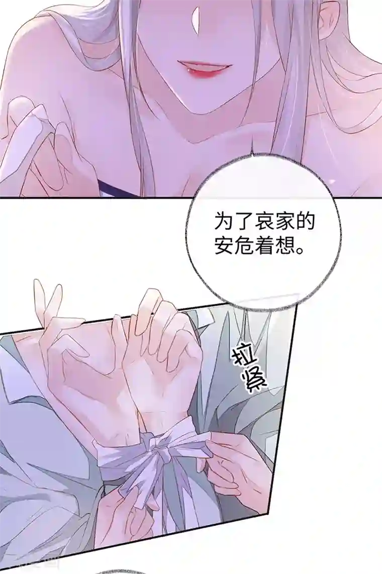 太后裙下臣第5话 脱吧