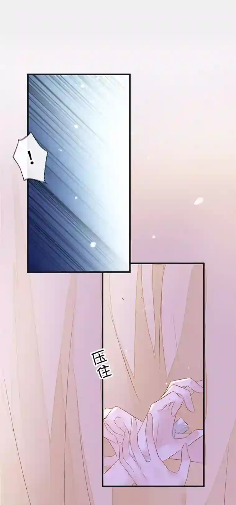 太后裙下臣第5话 脱吧