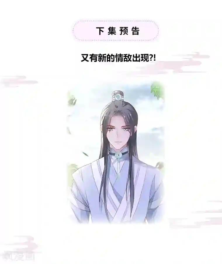 太后裙下臣第5话 脱吧