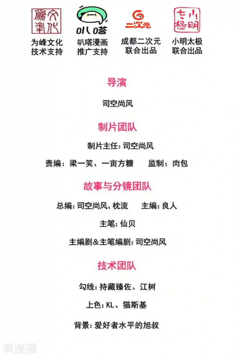 都市之逆天仙尊第156话 人家要跟慕容姐姐睡觉！