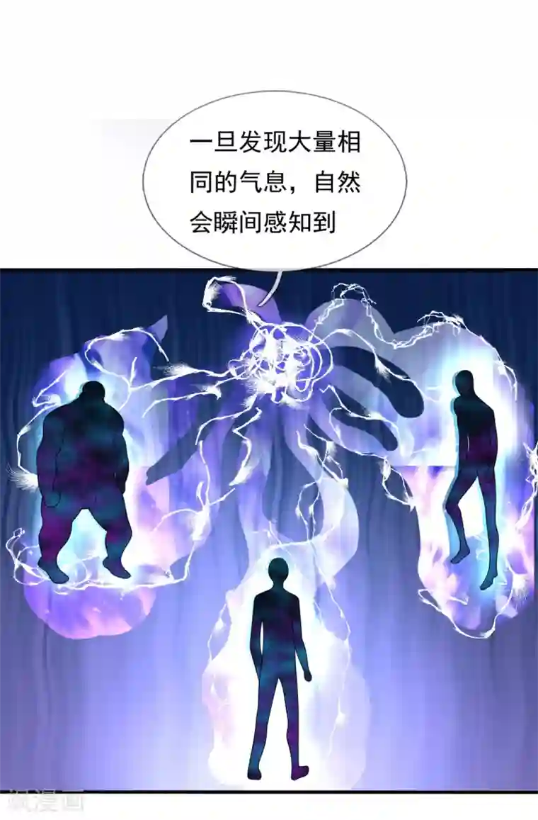 都市之逆天仙尊第156话 人家要跟慕容姐姐睡觉！