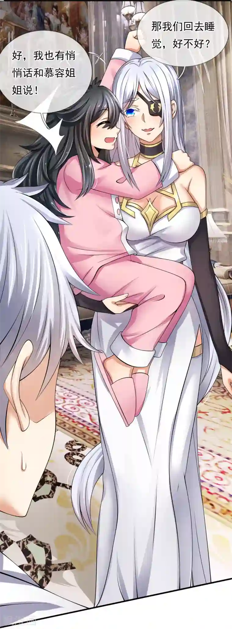 都市之逆天仙尊第156话 人家要跟慕容姐姐睡觉！