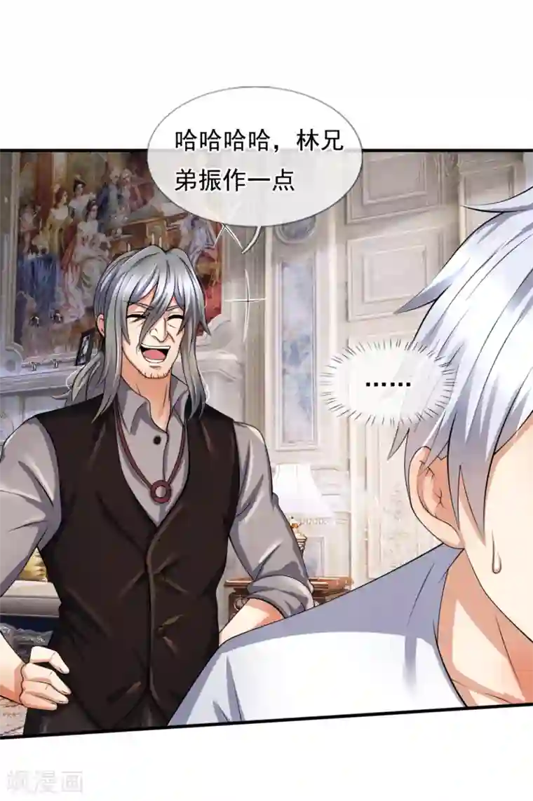 都市之逆天仙尊第156话 人家要跟慕容姐姐睡觉！