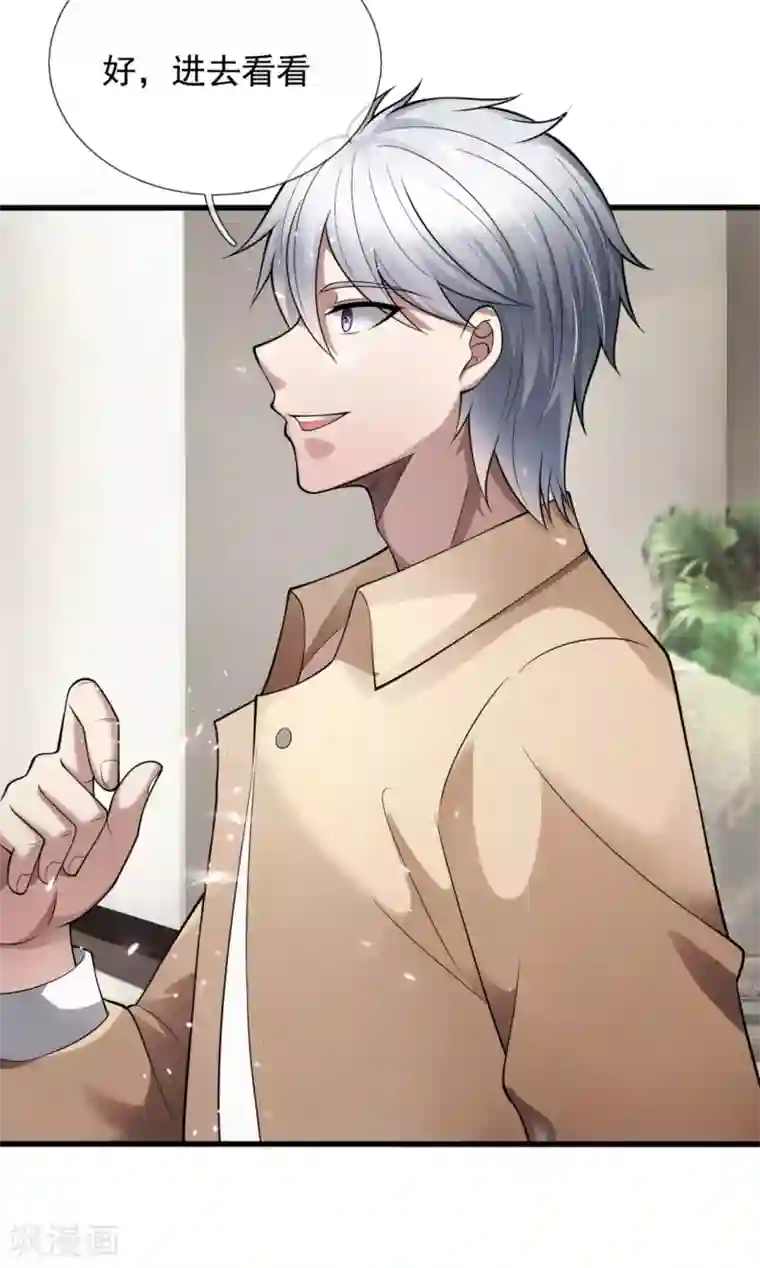 都市之逆天仙尊第158话 柯尼塞格One-1